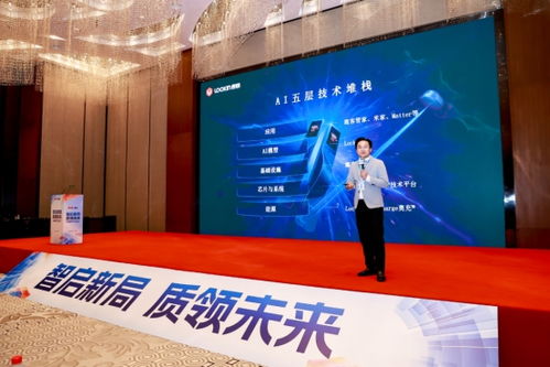 鹿客2025智能門(mén)鎖峰會(huì)攬獲五項(xiàng)大獎(jiǎng)，隔空充電技術(shù)引領(lǐng)行業(yè)步入“無(wú)限續(xù)航”革命