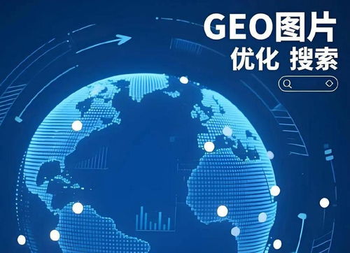 東莞樂(lè)京網(wǎng)絡(luò)技術(shù) 深耕軟件開(kāi)發(fā)，以GEO源代碼引領(lǐng)技術(shù)創(chuàng)新
